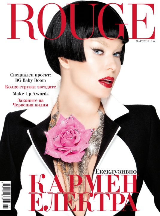 ROUGE MAGAZINE MARCH 2010