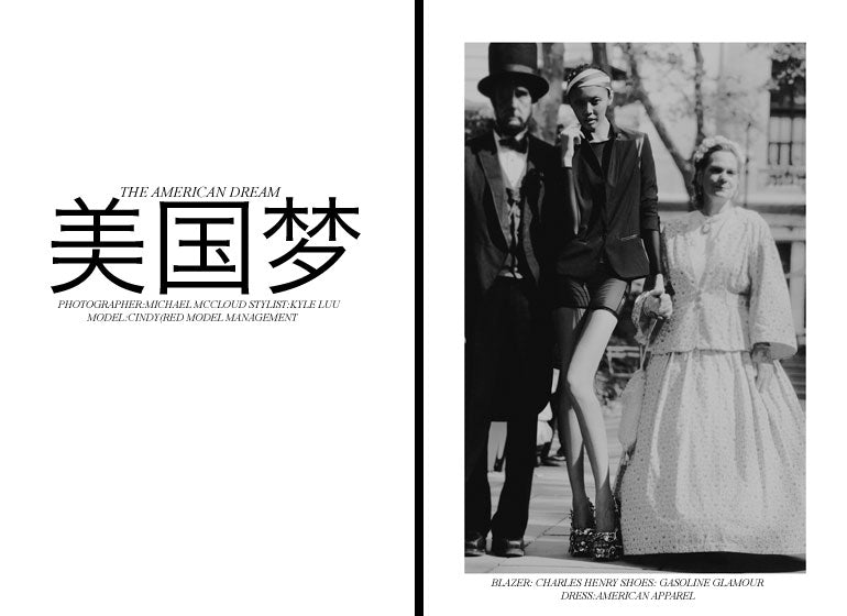 VNB MAGAZINE SEPTEMBER 2011