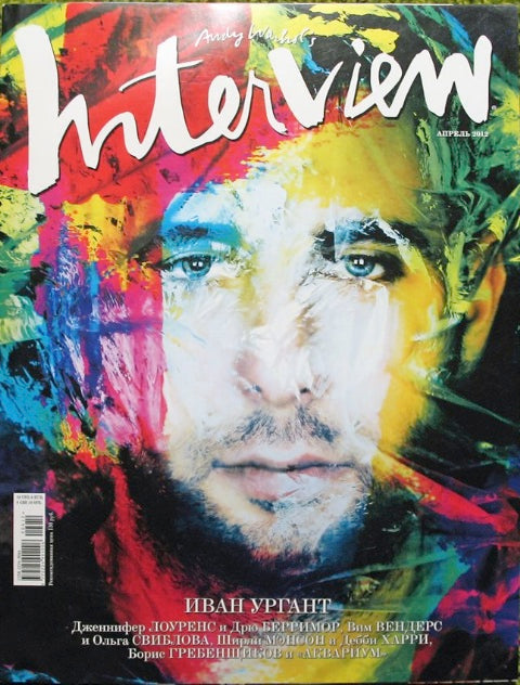 INTERVIEW RUSSIA ARPIL 2012