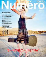 NUMERO TOKYO MARCH 2018