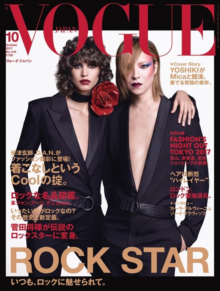 VOGUE JAPAN OCTOBER 2017