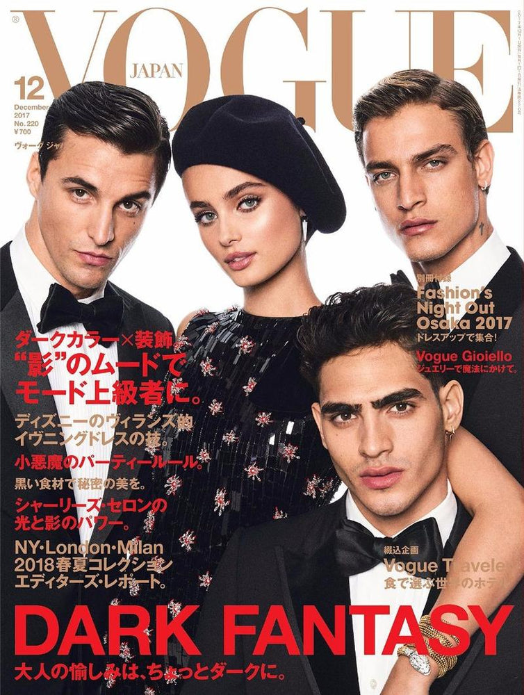 VOGUE JAPAN DECEMBER 2017