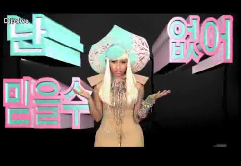 NICKI MINAJ "CHECK IT OUT" VIDEO