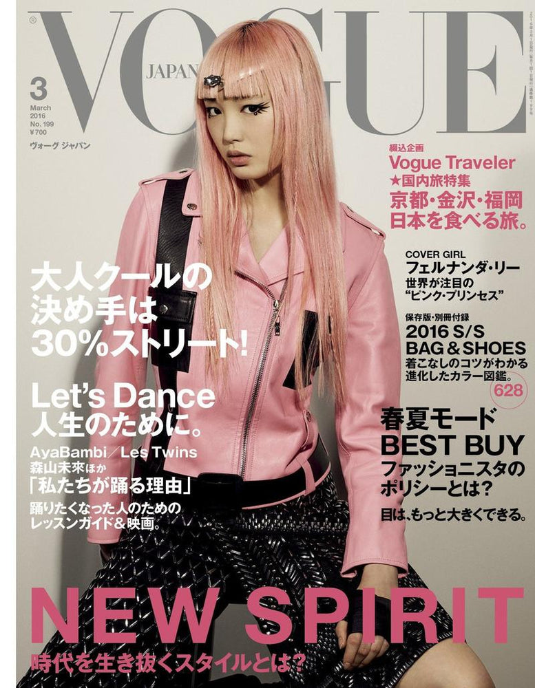 VOGUE JAPAN MARCH 2016